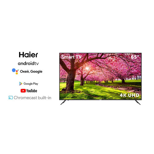 Haier 70 Smart TV HX NEW 177,8 cm (70") 4K Ultra HD Wifi Noir 6