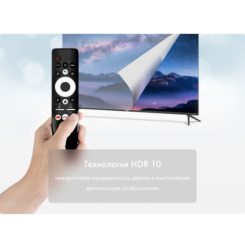 Haier 55 Smart TV S1 4K Ultra HD Wifi Noir 8